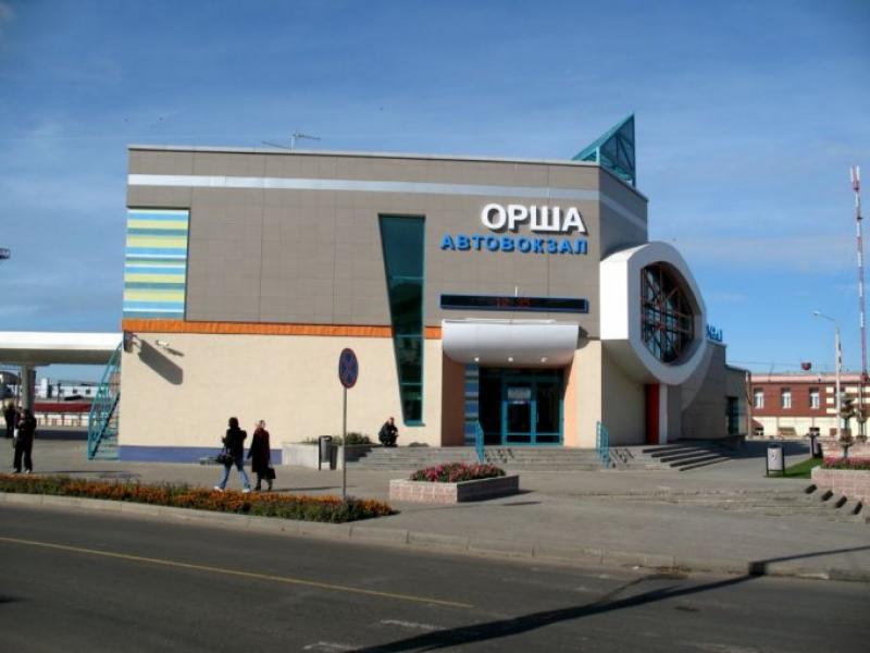Автовокзал в городе Орша