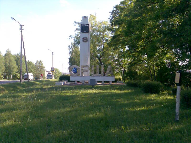 Orsha-znak-03